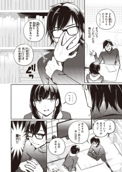 WEEKLY Kairakuten 2022 No.18 page 5