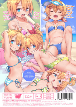 [kanabun] Papa Daisuki | Spoiled brat Hikari Nine years old [Decensored] [Team Rabu2] page 3