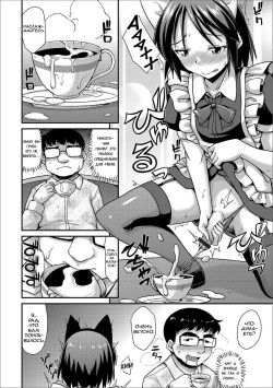 [Nokoppa] Himitsu no Gochisou (Gekkan Web Otoko no Ko-llection! S Vol. 20) [Russian] [﻿ObiArt] [Digital] page 6