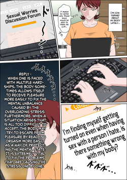 [almarosso] Musuko no Doukyuusei ni Makura Eigyou Monogatari 5 [English] {Hennojin} page 4