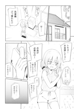(COMITIA140) [Homuraya Pleiades (Homura Subaru)] Saretai Houdai page 4