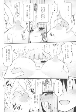 (COMITIA140) [Homuraya Pleiades (Homura Subaru)] Saretai Houdai page 9