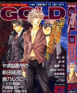 BE・BOY GOLD 2006-02