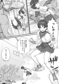 [Shinnihon Pepsitou (St.germain-sal)] Sakura iro (Street Fighter) [Digital] page 3