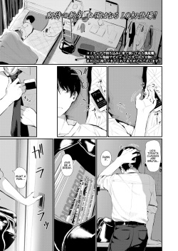 [Honryo Hanaru] Bokura Fuyou Mono (COMIC LO 2018-09) [English] [LoliAce] [Digital] page 1