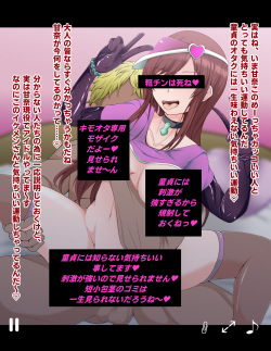 [Kasaiya] Amana Netorare (THE iDOLM@STER: Shiny Colors) page 2