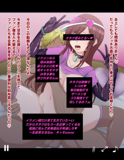 [Kasaiya] Amana Netorare (THE iDOLM@STER: Shiny Colors) page 9