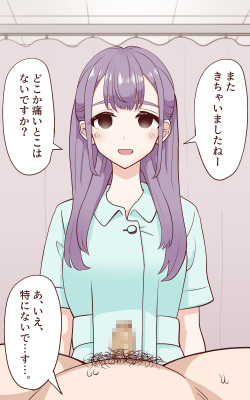 [Manbo] Inbu Senjou Bouhatsu 2 page 3