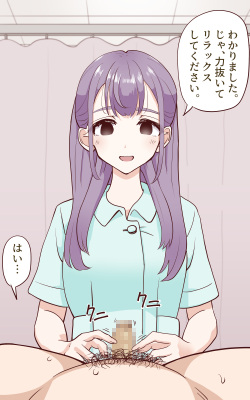 [Manbo] Inbu Senjou Bouhatsu 2 page 4
