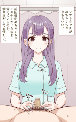 [Manbo] Inbu Senjou Bouhatsu 2 page 5