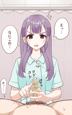 [Manbo] Inbu Senjou Bouhatsu 2 page 8