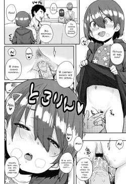 [Ponsuke] Futarijime | Заполучить обеих сразу (Loli to Asobo) [Russian] [LoliconTeam] page 6