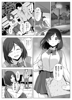 [Elizabeth Collar (Tobiume Sayu)] Kyouso-sama no Seinaru Oshie ~Karuto Kyoudan no Haramase Gishiki~ page 3