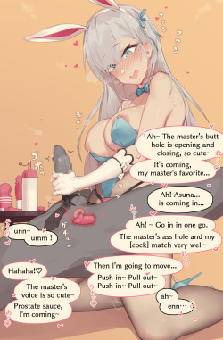 [菜さん] 一之瀬アスナ (ブルーアーカイブ) [英語] page 2