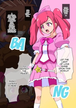 mega W magical girl comic page 2