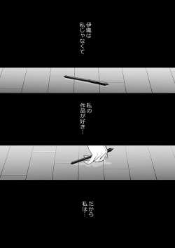 [Solace Thalassa (Meyto)] Coffee Ouji to Nemuri Hime -Sweeten- page 10