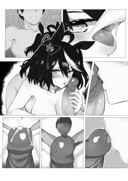 [MineW] kita無修正 page 2