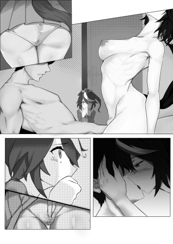 [MineW] kita無修正 cover