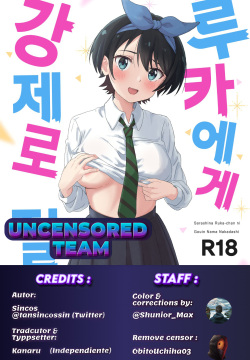 Sarashina Ruka-chan  Doujin H  Full COLOR.