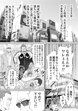 [REDLIGHT] Like Miyuki Ruff. page 1