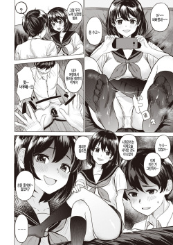 [Aimiya Yuu] Geboku no Susume (COMIC Kairakuten BEAST 2021-02) [Korean] [팀 털난보리] [Digital] page 2