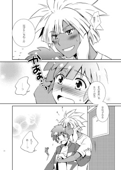 [Viva Mikinosuke (Katazaki Miki)] Kimi ga Suki (Inazuma Eleven) page 10