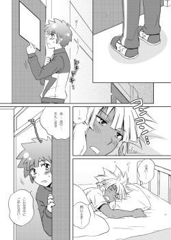 [Viva Mikinosuke (Katazaki Miki)] Kimi ga Suki (Inazuma Eleven) page 5