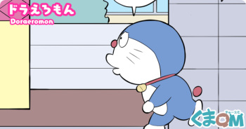 [Kuma QM] Doraeromon (Doraemon) [English] cover