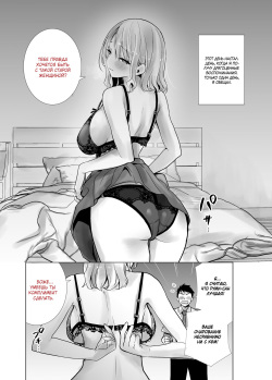 [RK-2] Tomodachi no Mama ga Boku no Dekachin de Ikimakutta Hanashi | Мама приятеля без остановки кончала на моём богатыре [Russian] [Fumeihonyakusha, Mucopurulence Excretor] page 4