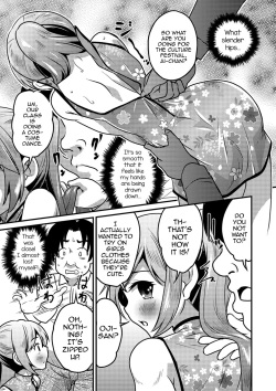 [Hanamaki Kaeru] KodoOji to Boku (Gekkan Web Otoko no Ko-llection! S Vol. 41) [English] [mysterymeat3] [Digital] [Decensored] page 5