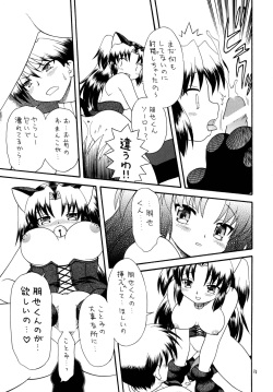 (C75) [Momo no Tsubomi (Mugendai)] Clannad wa Jinsei | Clannad Is Life (Clannad) page 10