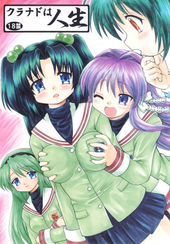 (C75) [Momo no Tsubomi (Mugendai)] Clannad wa Jinsei | Clannad Is Life (Clannad) cover