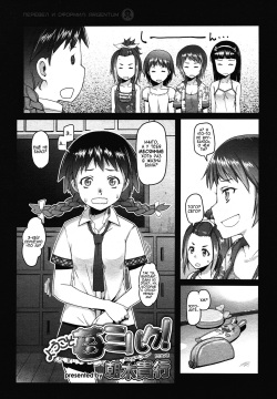 [Asaki Takayuki] Ichigo Milk | Клубничное Молоко (COMIC LO 2013-01) [Russian] [Argentum] page 3
