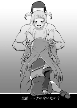 [Jamadaioukoku (Yumemori)] Rena wo Kurawaba Otouto made (Puella Magi Madoka Magica Side Story: Magia Record) [Digital] page 4