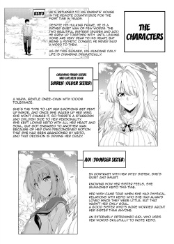 [Suiren no Yado (Asakawa)] Natsu no Yari Naoshi 2 [English] [Brolen] page 2