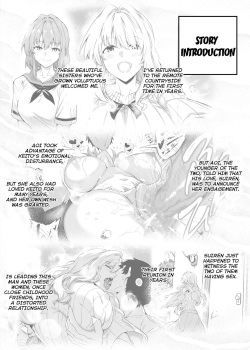 [Suiren no Yado (Asakawa)] Natsu no Yari Naoshi 2 [English] [Brolen] page 3