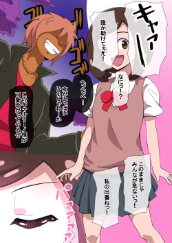 Fantia/Fanbox/Enty Main Story [Ongoing] page 2