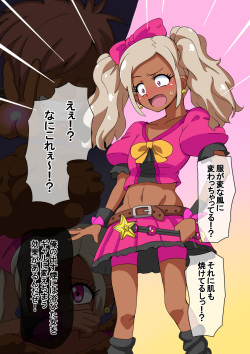 Fantia/Fanbox/Enty Main Story [Ongoing] page 5