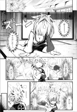 (C100) [Umari-ya (D-2)] Harenchi! Matsuri-chan 2 (Ayakashi Triangle) page 5