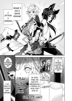 [candy paddle (NemuNemu)] Shota Kishi Saimin Peropero Hon (Granblue Fantasy) [Russian] [﻿Cuntstantin] [Digital] page 2