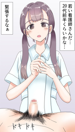 [Manbo] Inbu Senjou Bouhatsu page 2