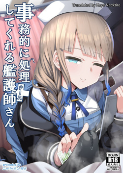 [Nyala Ponga (Sekai Saisoku no Panda)] Jimuteki ni Shori Shite Kureru Nurse-san | The Captain Who Handles the Hard Loads (Fate/Grand Order) [English] [Keye Necktire] [Digital] page 1