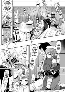 [Nyala Ponga (Sekai Saisoku no Panda)] Jimuteki ni Shori Shite Kureru Nurse-san | The Captain Who Handles the Hard Loads (Fate/Grand Order) [English] [Keye Necktire] [Digital] page 7