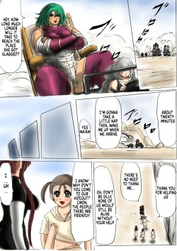 [Fukuraminto] Fat Yugi Second Fight page 2