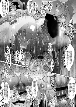 [Teenage Fanclub (Sakana Noko)] Hataraku Otoko-tachi ~Kensetsugyou Oyakata Hen~ [Japanese, English] [Digital] page 7
