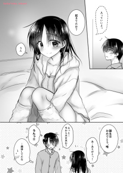 (C95) [AquaDrop (Mikami Mika)] Oiwai Sex 2 ~imouto no tanjyobi~ page 3