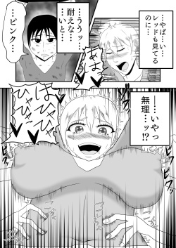 [Fuyu No Aisuya] Kusuguri Kaijin ni Pink o Netorareru Hanashi!! Daijoubu... Watashi wa Kusuguri Sex nanka de Ochinaiwa!! page 9