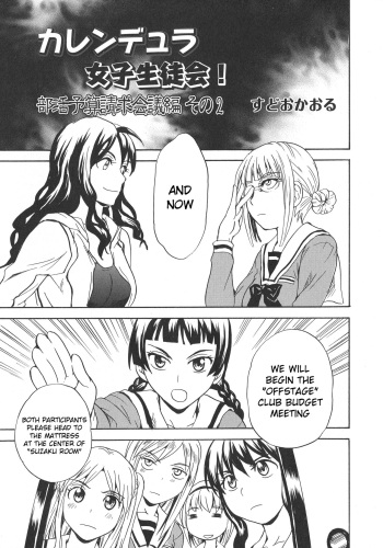 [Sudoo Kaoru] Calendula Joshi Seitokai! Bukatsu Yosan Seikyuu Kaigi Hen Sono 2 | Calendula Girls Student Council! Club Budget Request Meeting Story Part 2 (L -Ladies & Girls Love- 09) [English] cover