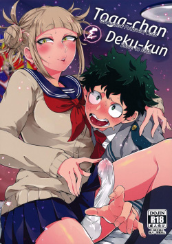 (Douyara Deban no Youda! 16) [Mekao (Den Meka)] Toga-chan to Deku-kun (Boku no Hero Academia) [French] [Kaneki] page 1
