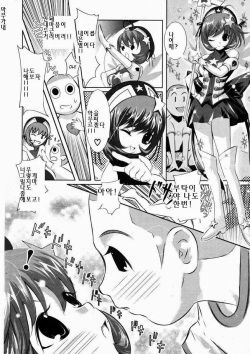 [Tamago Kake Gohan] Majokko Stick | 마법녀 스틱 (COMIC Potpourri Club 2006-09) [Korean] page 6